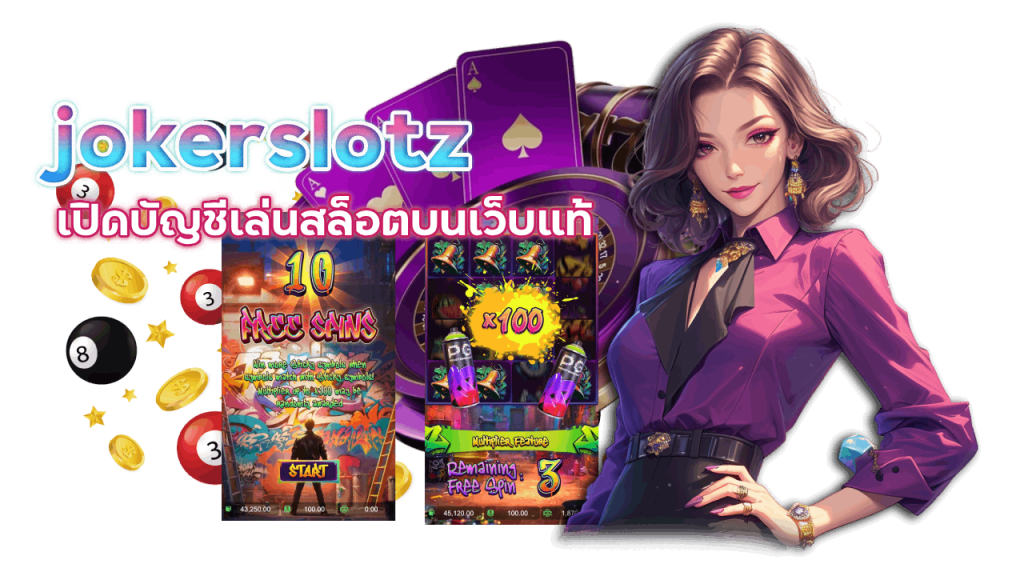 โปรโมชั่นสล็อตฝากครั้งแรก