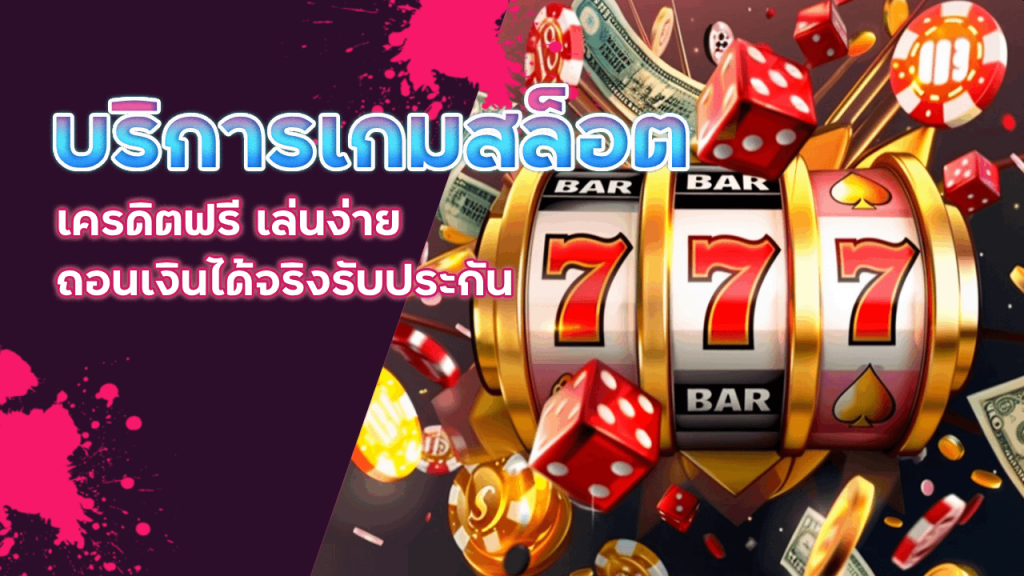 gambit888