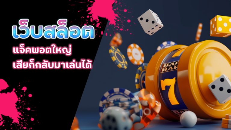 ufabet369