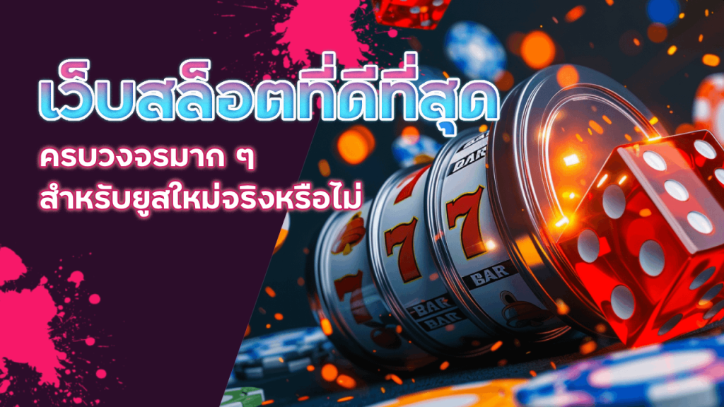 betcash29 เว็บสล็อตที่ดีที่สุด