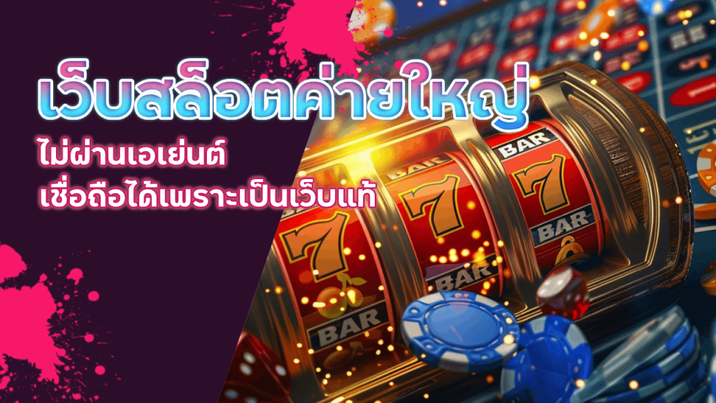 เว็บสล็อต rome889 ค่ายใหญ่