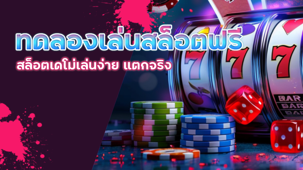 k99k ทดลองเล่นสล็อตฟรี