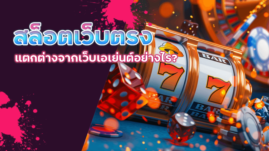 HENG138 สล็อตเว็บตรง ยอดนิยม