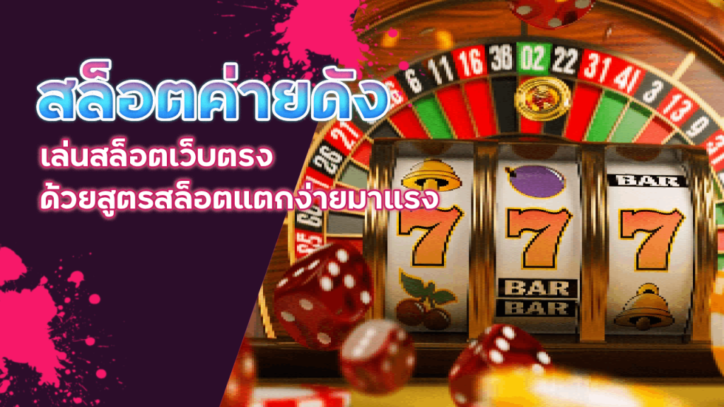 สล็อตค่ายดัง ufa11k